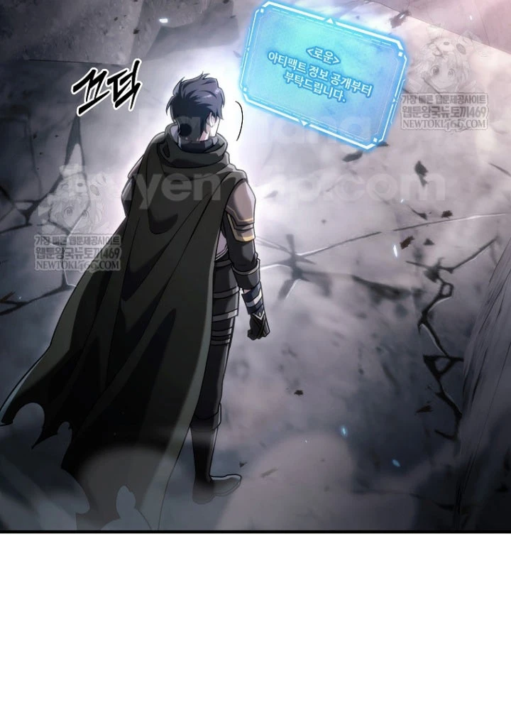 Trò Chơi Của Thợ Rèn Thiên Tài Chapter 31 - Trang 16