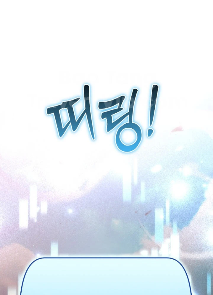 Trò Chơi Của Thợ Rèn Thiên Tài Chapter 31 - Trang 42