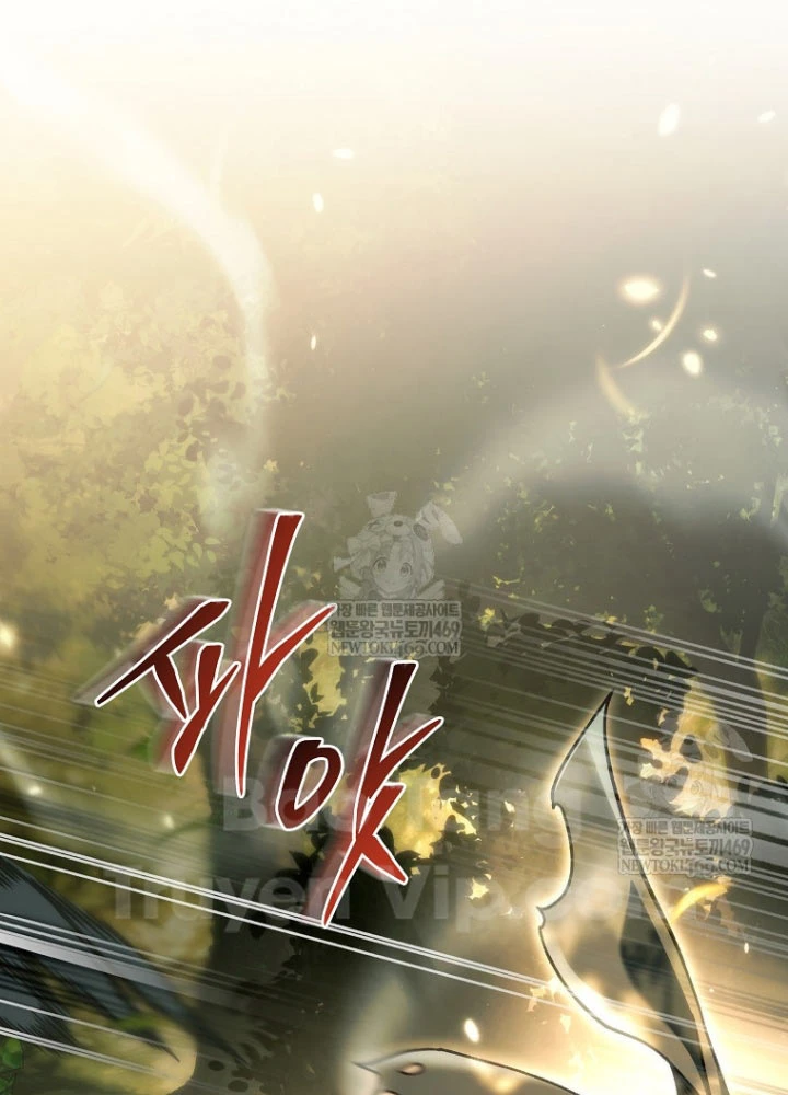 Trò Chơi Của Thợ Rèn Thiên Tài Chapter 32 - Trang 26