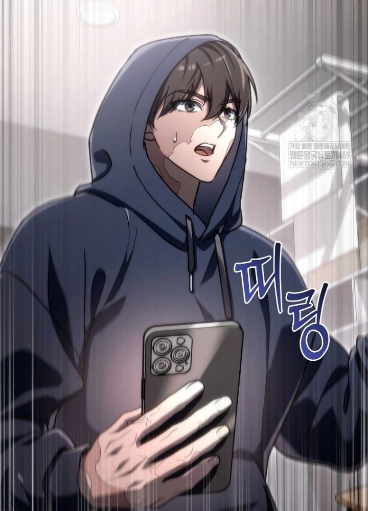 Trò Chơi Của Thợ Rèn Thiên Tài Chapter 33 - Trang 17