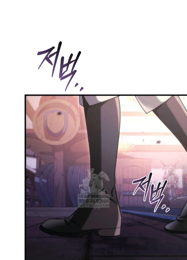 Trò Chơi Của Thợ Rèn Thiên Tài Chapter 34 - Trang 26