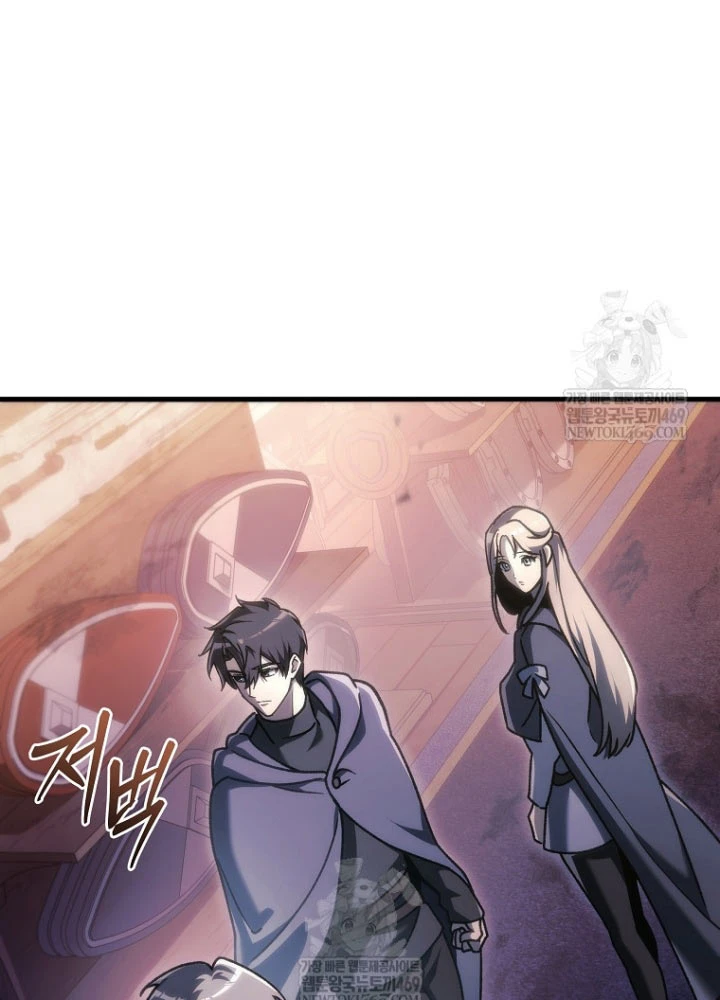 Trò Chơi Của Thợ Rèn Thiên Tài Chapter 34 - Trang 29