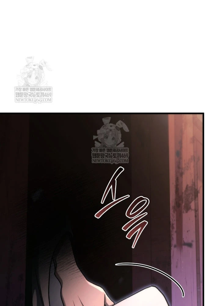 Trò Chơi Của Thợ Rèn Thiên Tài Chapter 34 - Trang 31