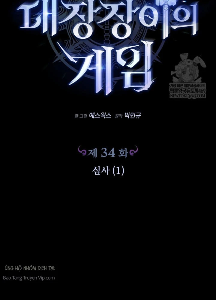 Trò Chơi Của Thợ Rèn Thiên Tài Chapter 34 - Trang 49