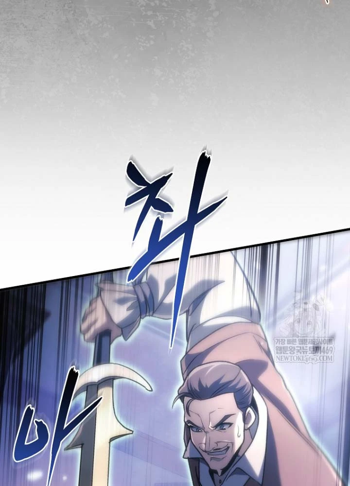 Trò Chơi Của Thợ Rèn Thiên Tài Chapter 35 - Trang 27