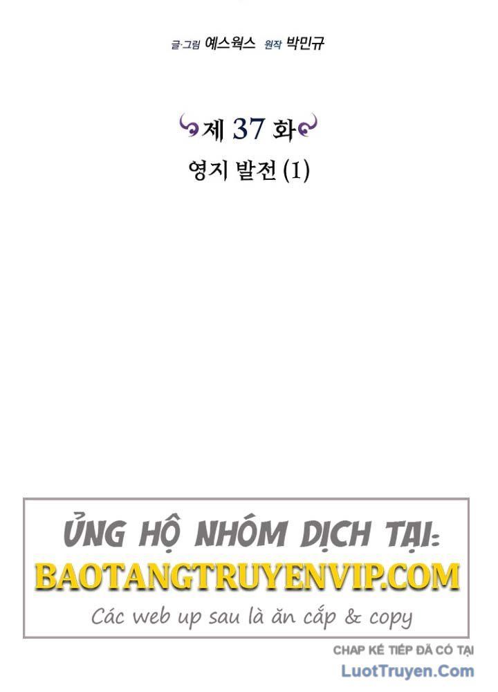 Trò Chơi Của Thợ Rèn Thiên Tài Chapter 37 - Trang 13