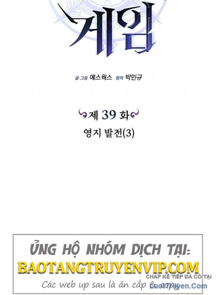 Trò Chơi Của Thợ Rèn Thiên Tài Chapter 39 - Trang 45