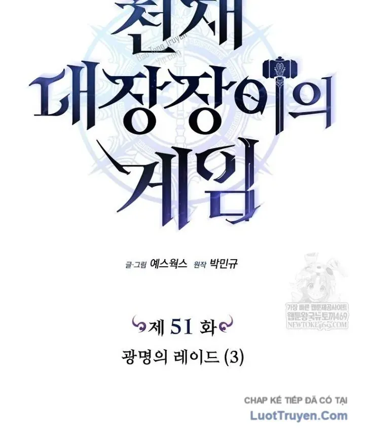 Trò Chơi Của Thợ Rèn Thiên Tài Chapter 51 - Trang 50