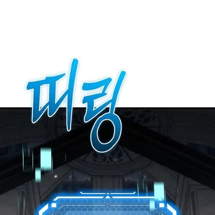 Trò Chơi Của Thợ Rèn Thiên Tài Chapter 56 - Trang 30
