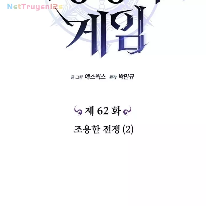 Trò Chơi Của Thợ Rèn Thiên Tài Chapter 62 - Trang 19