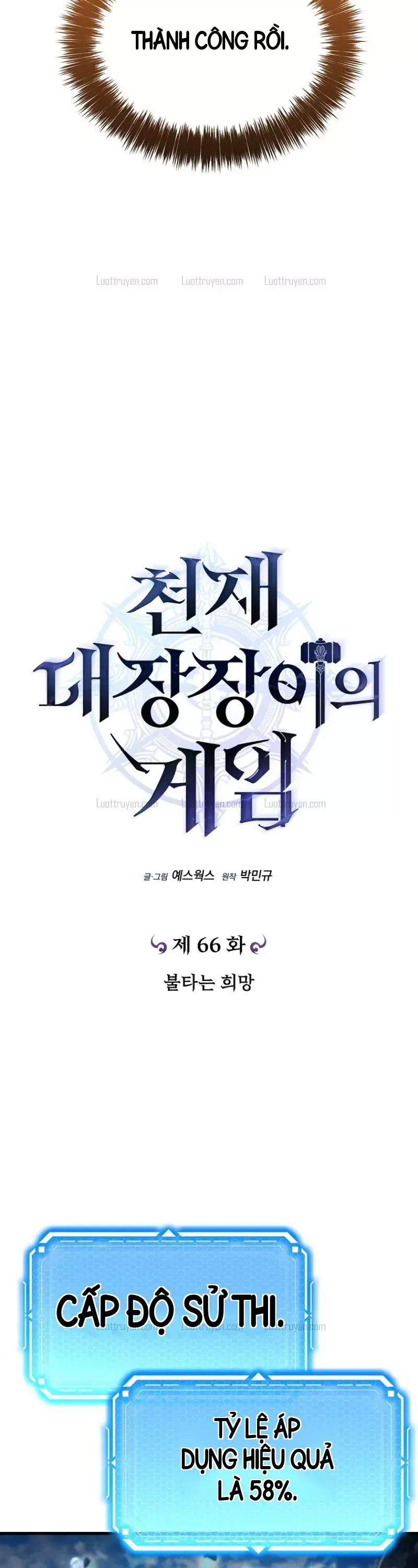 Trò Chơi Của Thợ Rèn Thiên Tài Chapter 66 - Trang 24