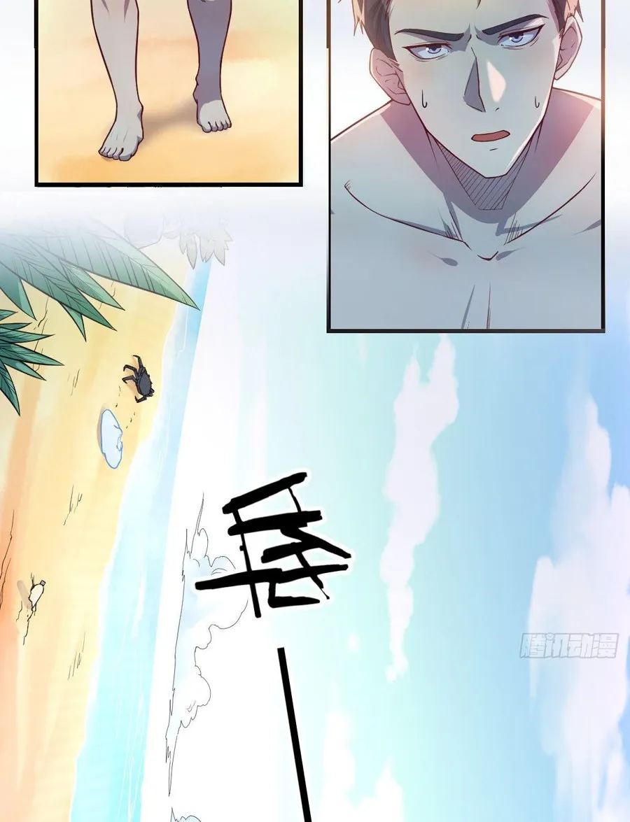 Trò Chơi Đổi Vai Ở Hoang Đảo Chapter 2 - Trang 14
