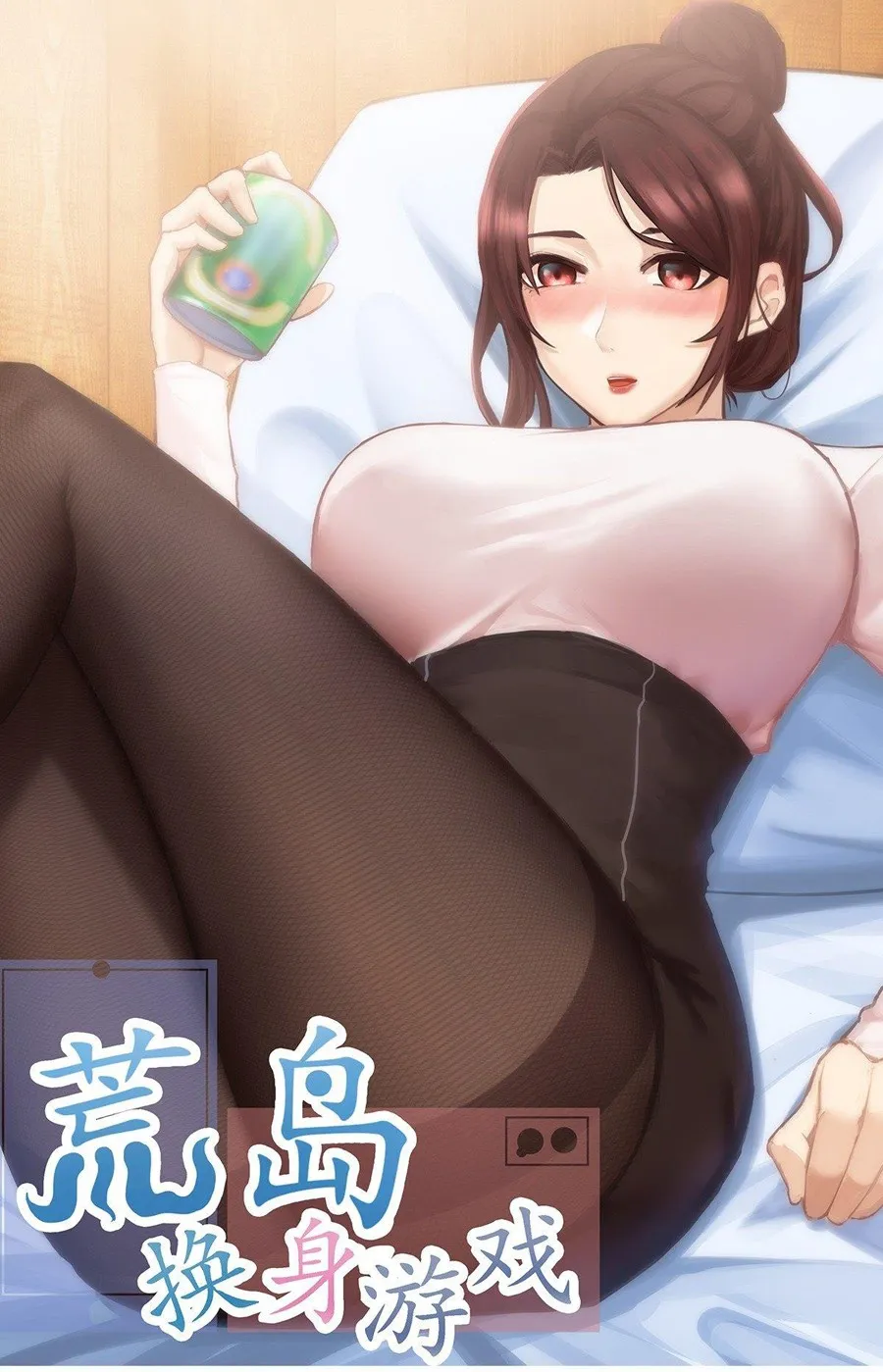 Trò Chơi Đổi Vai Ở Hoang Đảo Chapter 2 - Trang 2