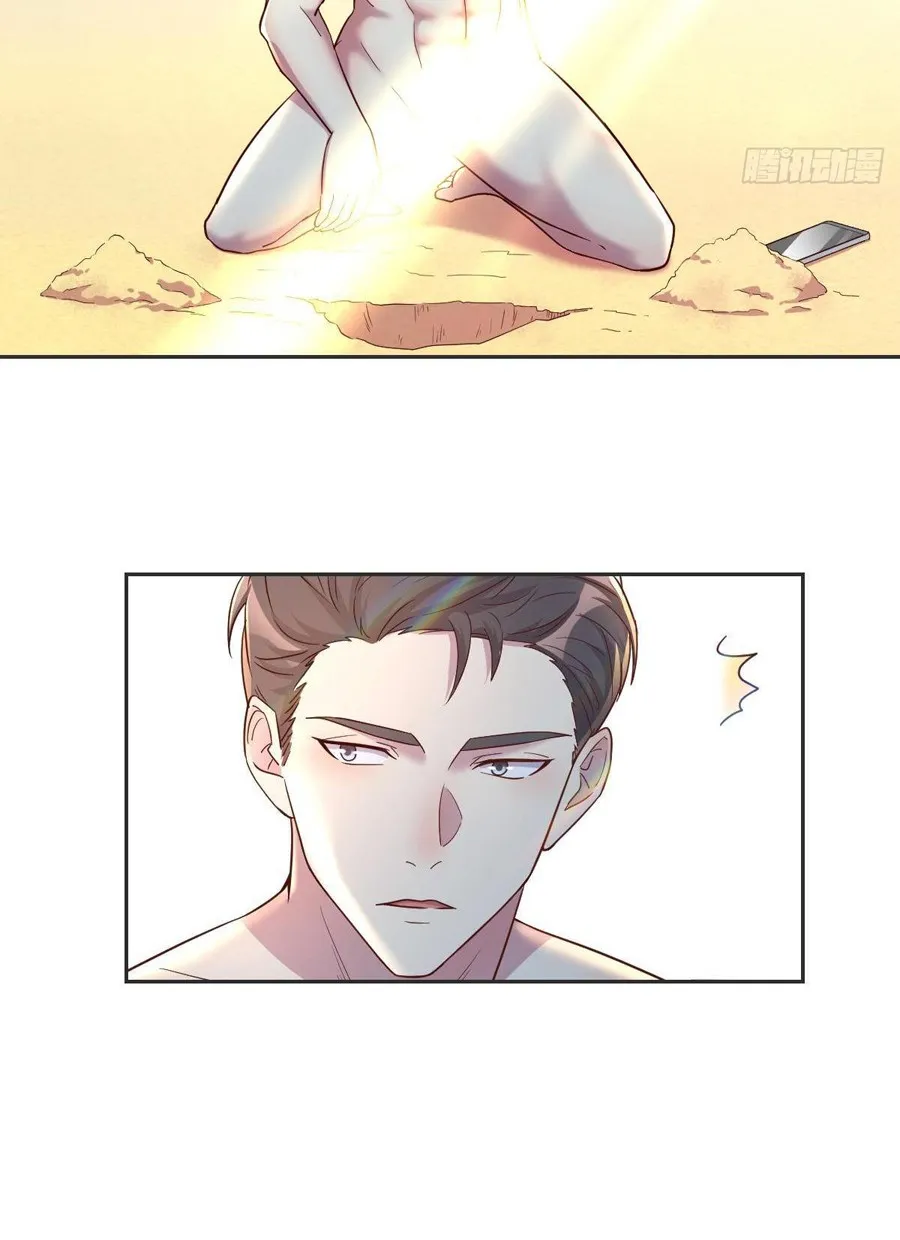 Trò Chơi Đổi Vai Ở Hoang Đảo Chapter 2 - Trang 20
