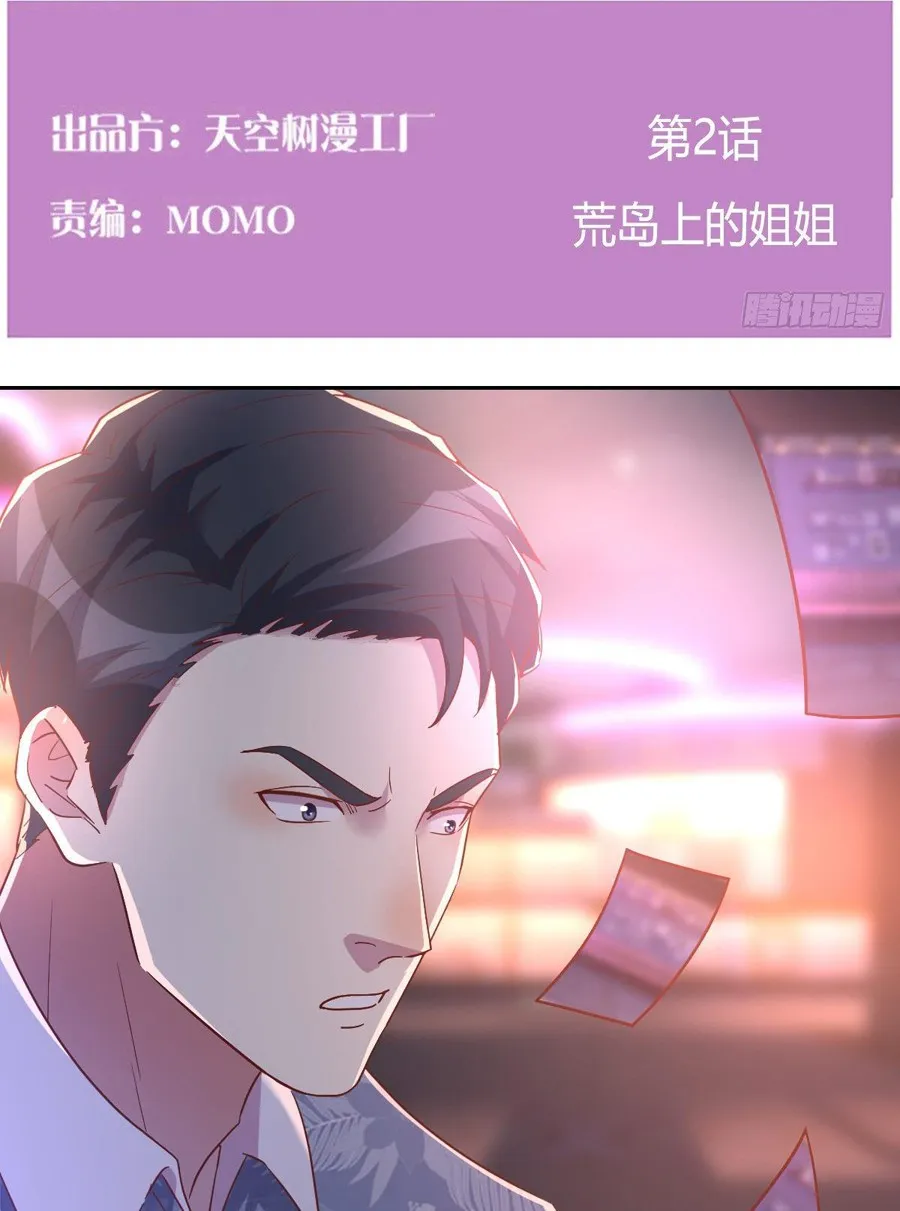 Trò Chơi Đổi Vai Ở Hoang Đảo Chapter 2 - Trang 3