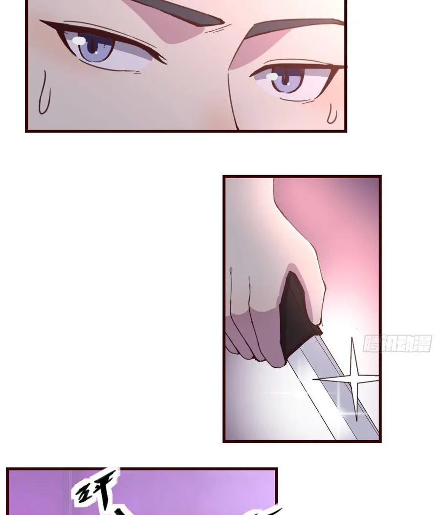Trò Chơi Đổi Vai Ở Hoang Đảo Chapter 4 - Trang 27