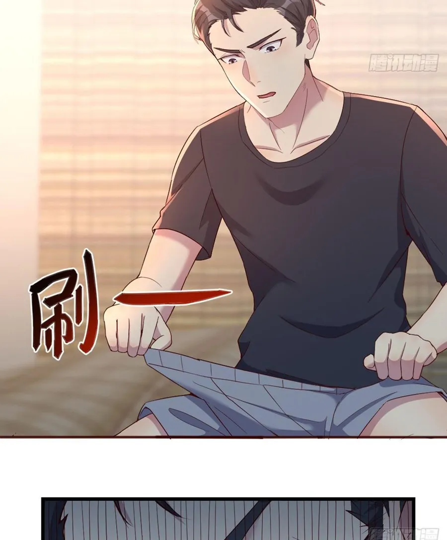 Trò Chơi Đổi Vai Ở Hoang Đảo Chapter 5 - Trang 16