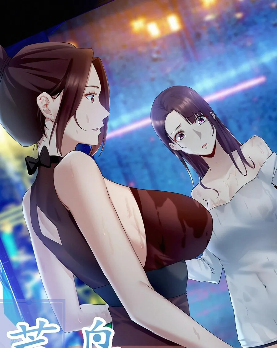Trò Chơi Đổi Vai Ở Hoang Đảo Chapter 5 - Trang 2
