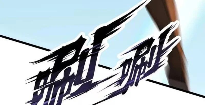 Trò chơi kéo dài tính mạng, ta lũng đoạn tình báo dã quái Chapter 23 - Trang 25