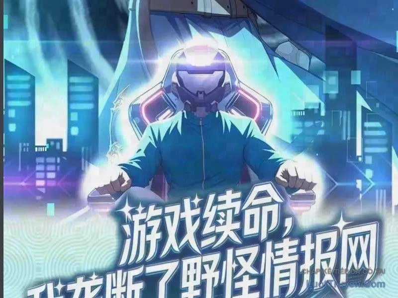 Trò chơi kéo dài tính mạng, ta lũng đoạn tình báo dã quái Chapter 32 - Trang 5