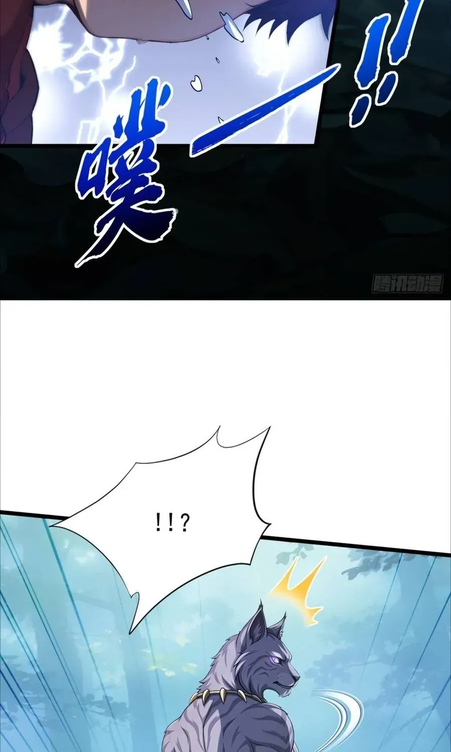 Trò chơi kéo dài tính mạng, ta lũng đoạn tình báo dã quái Chapter 34 - Trang 46