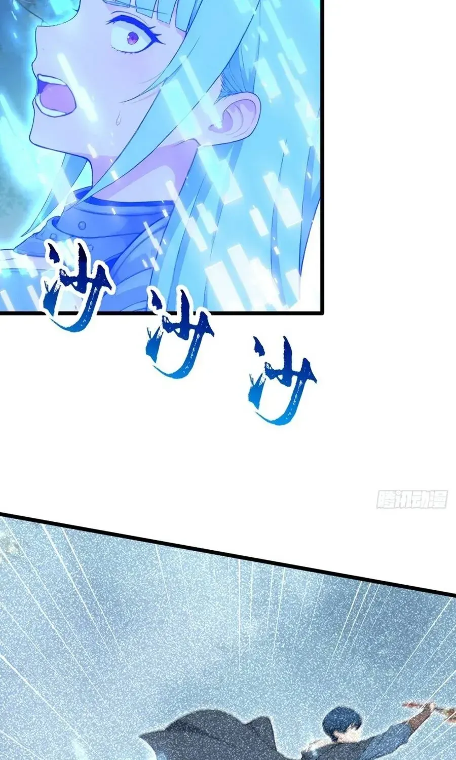 Trò chơi kéo dài tính mạng, ta lũng đoạn tình báo dã quái Chapter 34 - Trang 5