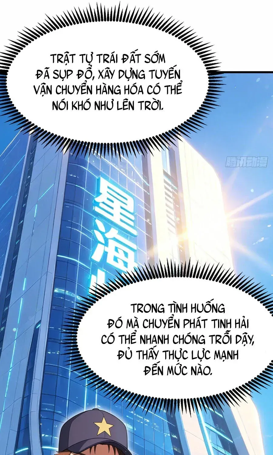Trò chơi kéo dài tính mạng, ta lũng đoạn tình báo dã quái Chapter 36 - Trang 33