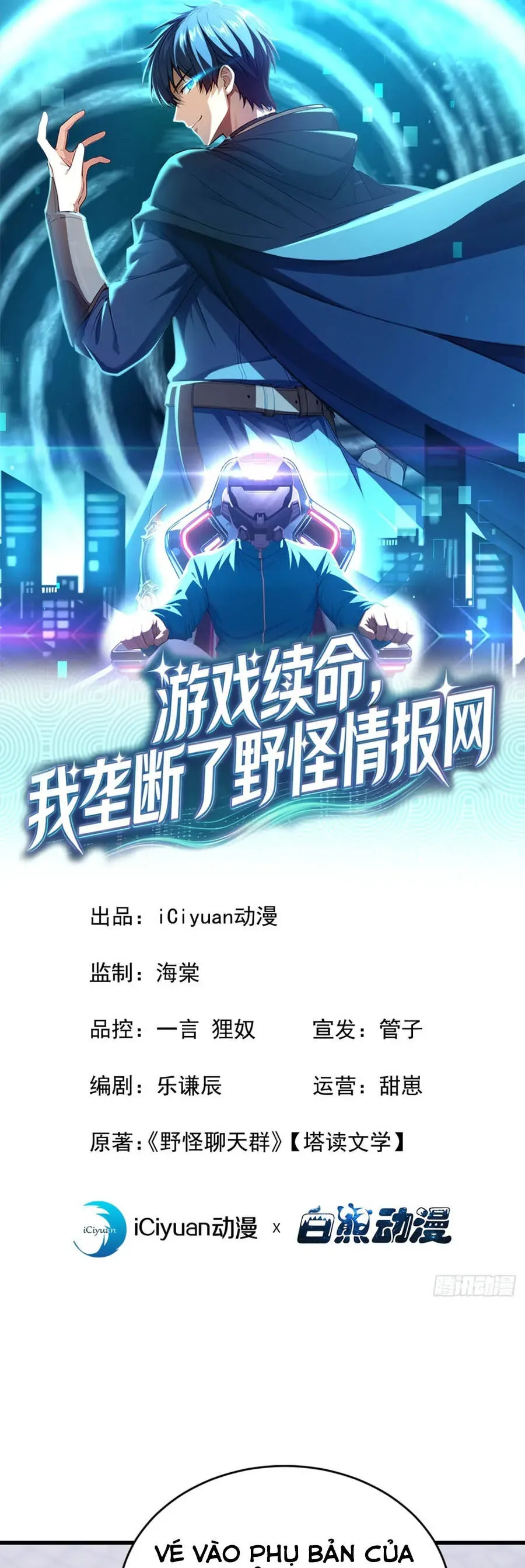 Trò chơi kéo dài tính mạng, ta lũng đoạn tình báo dã quái Chapter 41 - Trang 3