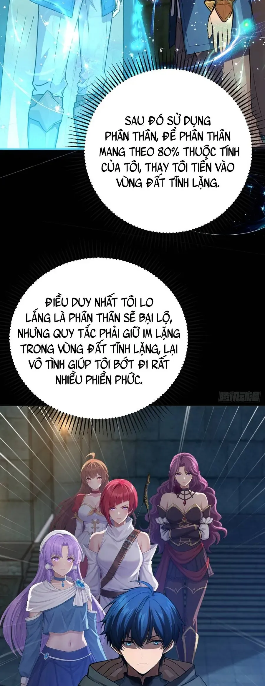 Trò chơi kéo dài tính mạng, ta lũng đoạn tình báo dã quái Chapter 45 - Trang 41