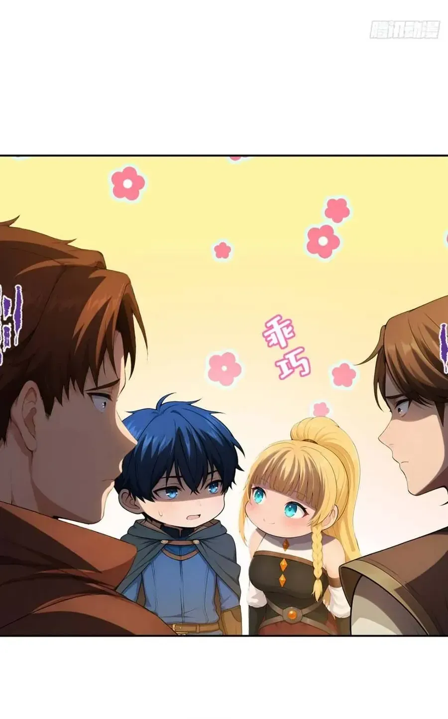 Trò chơi kéo dài tính mạng, ta lũng đoạn tình báo dã quái Chapter 48 - Trang 33