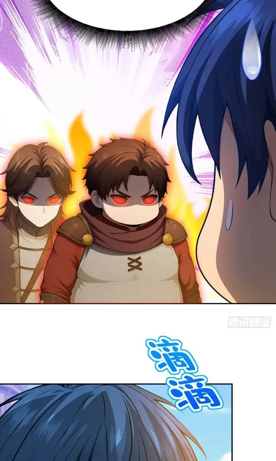 Trò chơi kéo dài tính mạng, ta lũng đoạn tình báo dã quái Chapter 48 - Trang 38