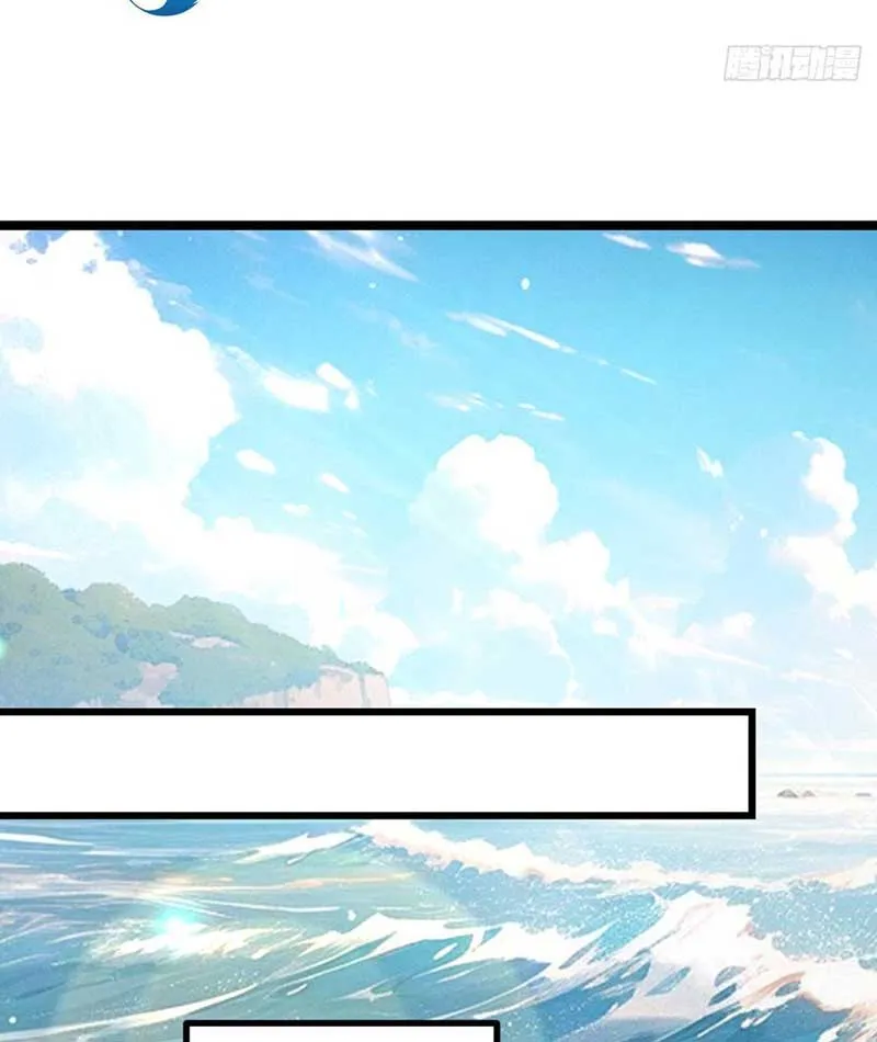 Trò chơi kéo dài tính mạng, ta lũng đoạn tình báo dã quái Chapter 5 - Trang 4