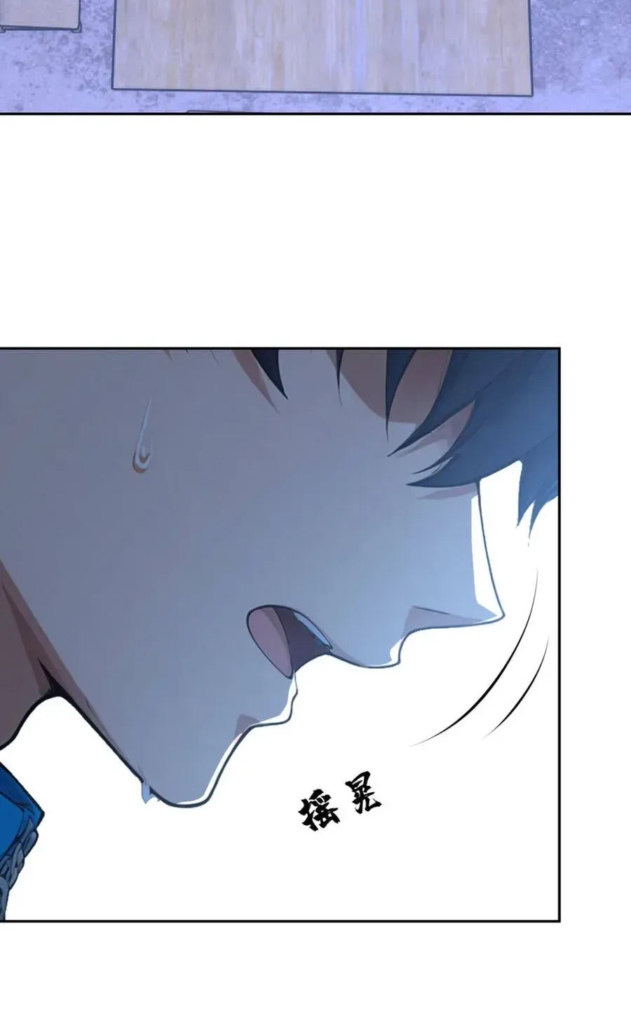 Trò chơi kéo dài tính mạng, ta lũng đoạn tình báo dã quái Chapter 50 - Trang 7