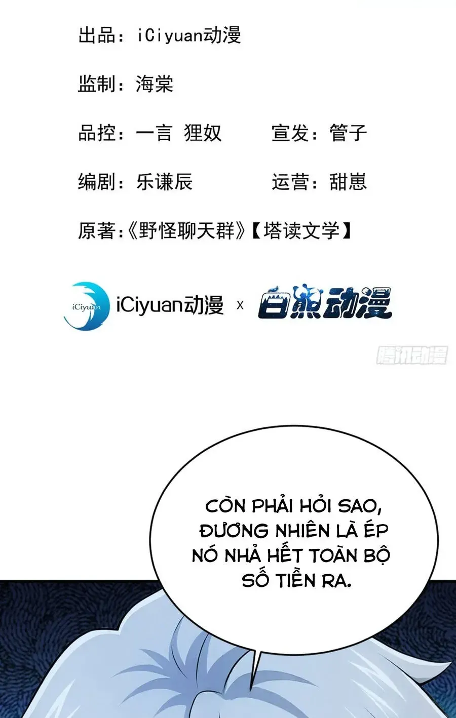 Trò chơi kéo dài tính mạng, ta lũng đoạn tình báo dã quái Chapter 51 - Trang 5