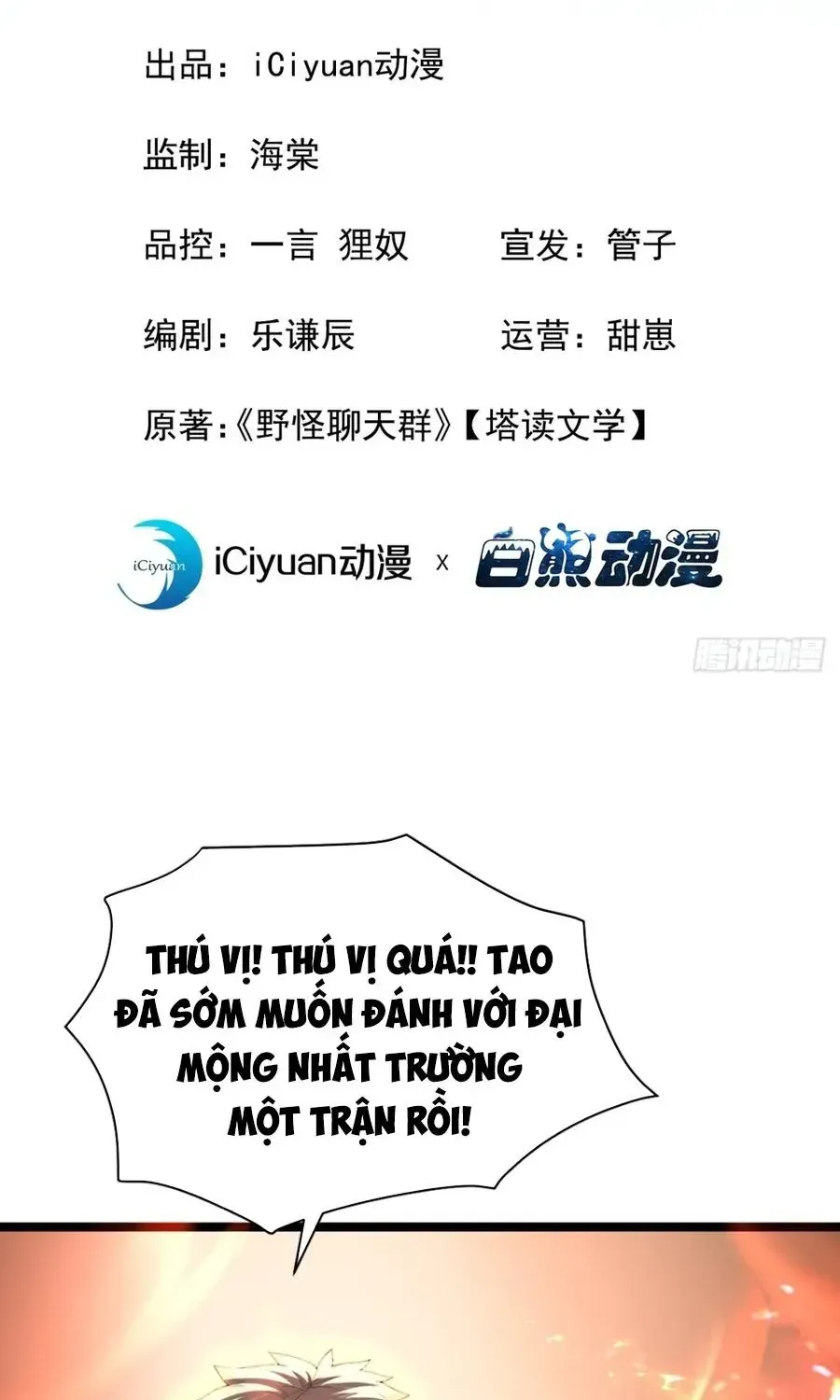 Trò chơi kéo dài tính mạng, ta lũng đoạn tình báo dã quái Chapter 52 - Trang 5