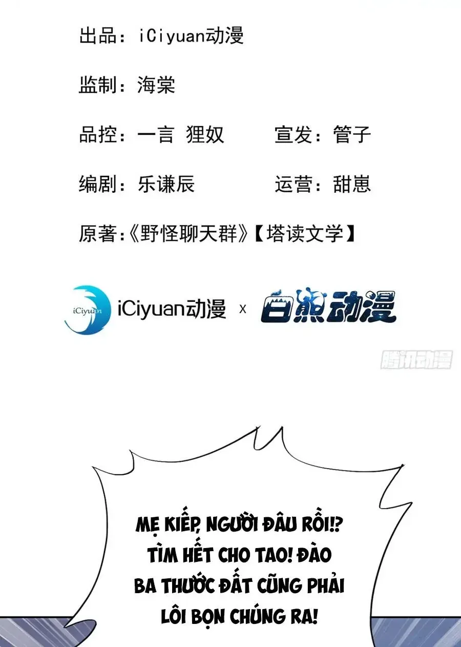 Trò chơi kéo dài tính mạng, ta lũng đoạn tình báo dã quái Chapter 54 - Trang 5