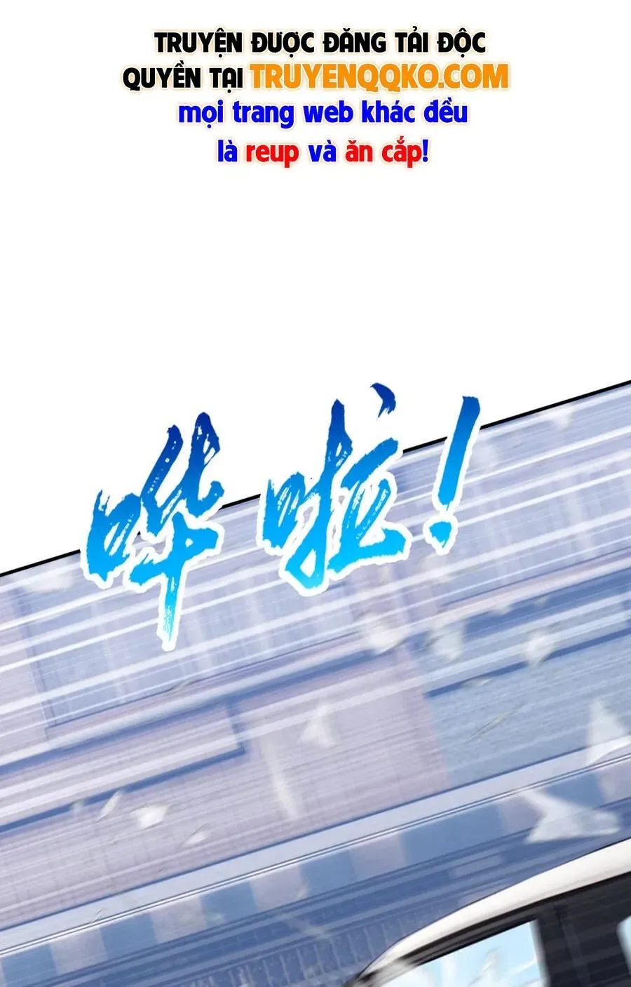 Trò chơi kéo dài tính mạng, ta lũng đoạn tình báo dã quái Chapter 55 - Trang 27