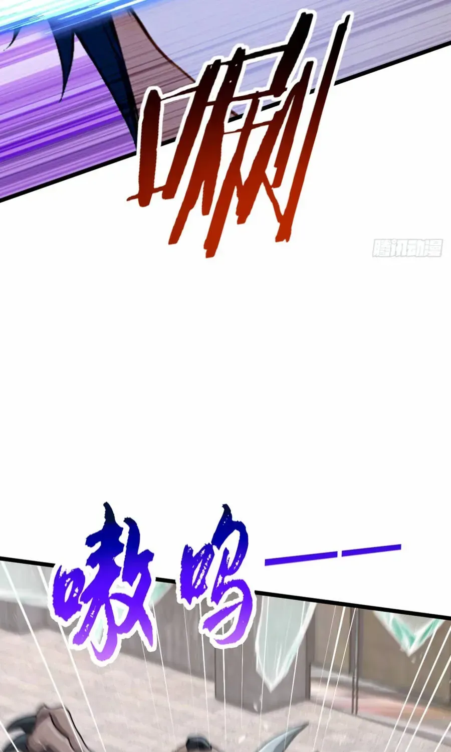 Trò chơi kéo dài tính mạng, ta lũng đoạn tình báo dã quái Chapter 55 - Trang 40