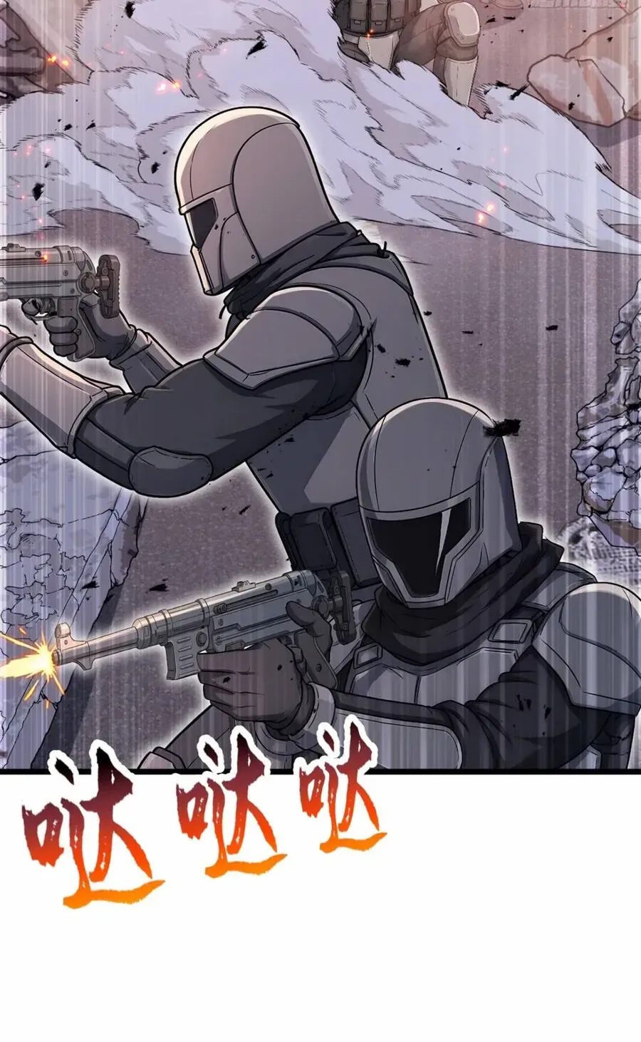 Trò chơi kéo dài tính mạng, ta lũng đoạn tình báo dã quái Chapter 55 - Trang 45