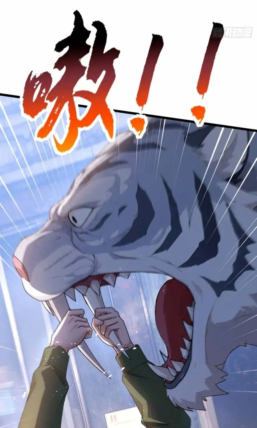 Trò chơi kéo dài tính mạng, ta lũng đoạn tình báo dã quái Chapter 56 - Trang 24