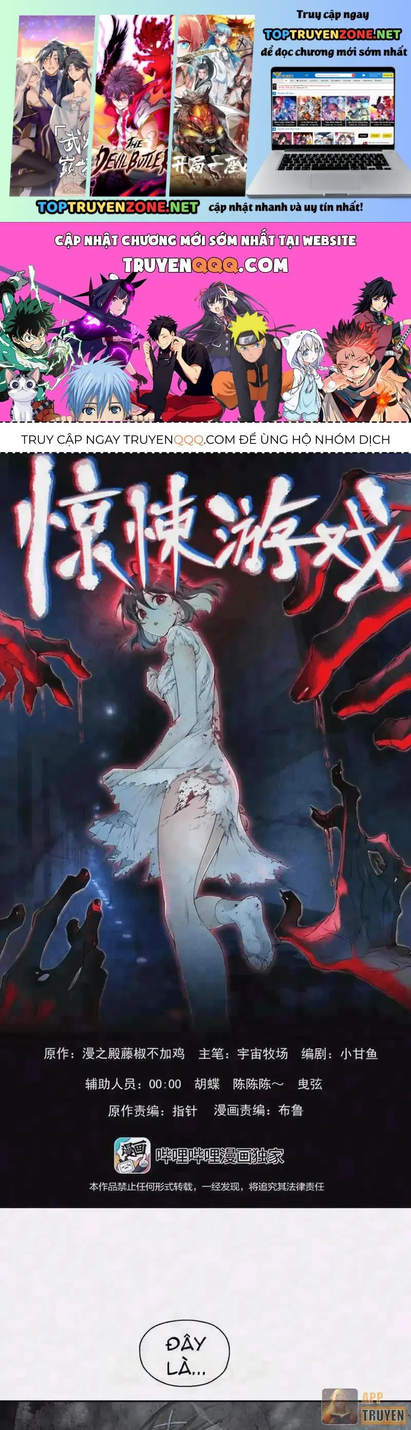 Trò Chơi Kinh Dị Chapter 10 - Trang 3