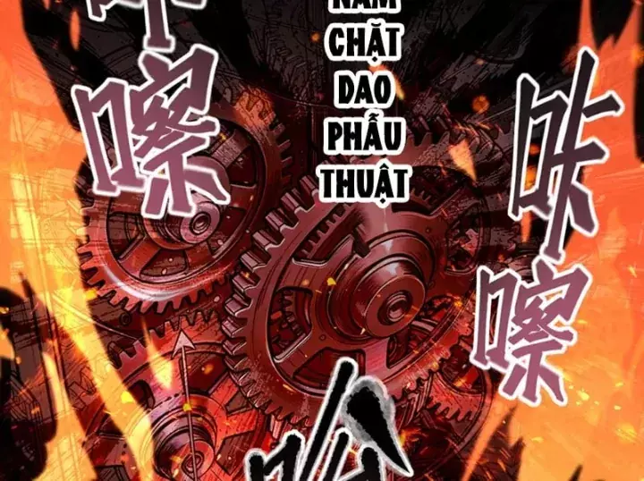 Trò Chơi Kinh Dị Chapter 11 - Trang 20