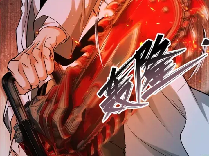 Trò Chơi Kinh Dị Chapter 11 - Trang 31