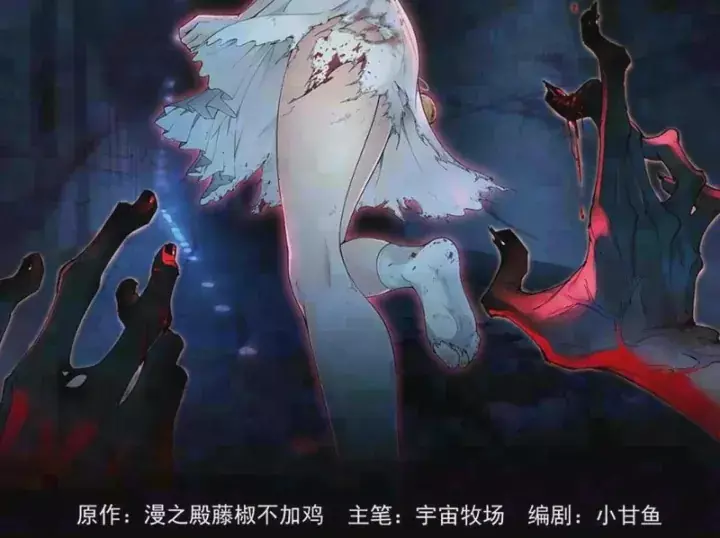 Trò Chơi Kinh Dị Chapter 11 - Trang 6