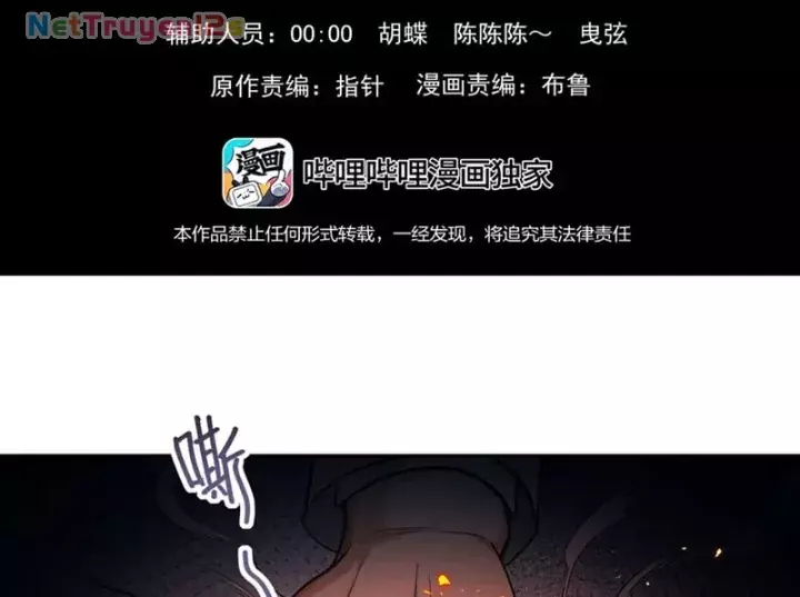 Trò Chơi Kinh Dị Chapter 11 - Trang 7