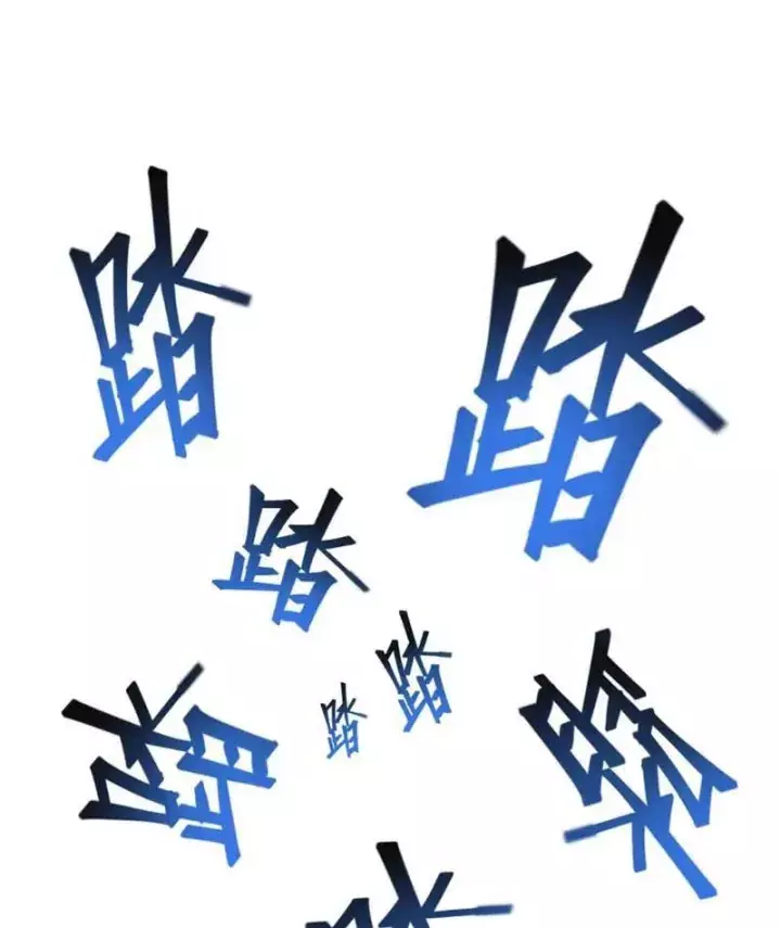 Trò Chơi Kinh Dị Chapter 12 - Trang 15