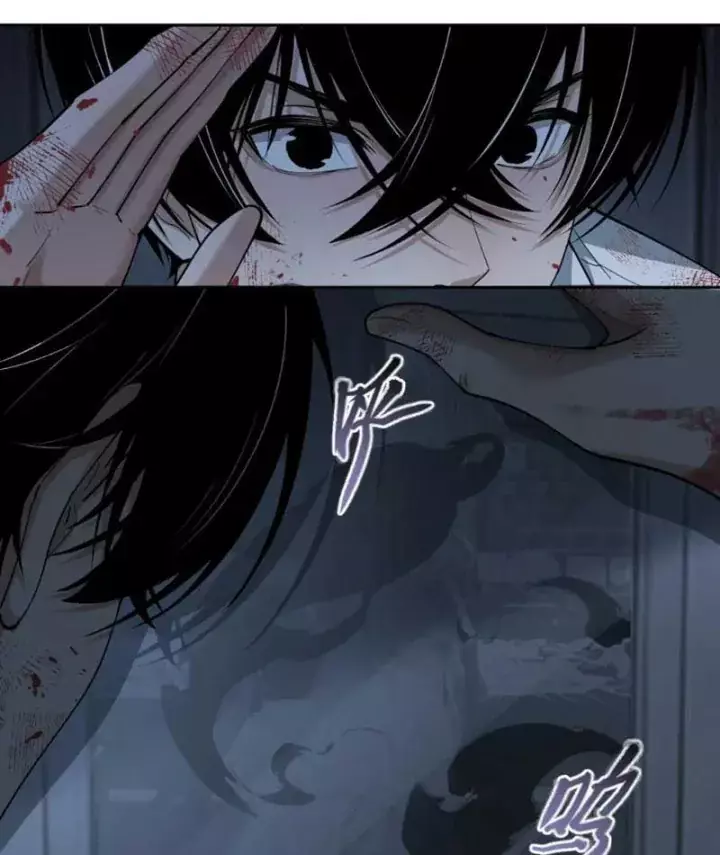 Trò Chơi Kinh Dị Chapter 12 - Trang 22