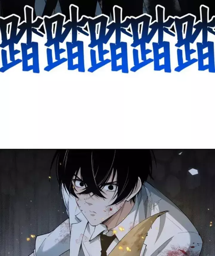 Trò Chơi Kinh Dị Chapter 12 - Trang 7