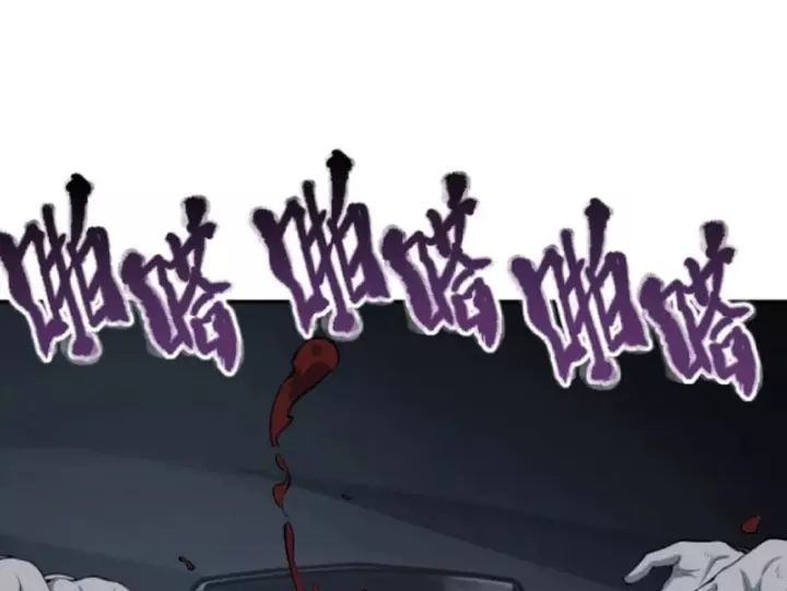 Trò Chơi Kinh Dị Chapter 13 - Trang 40