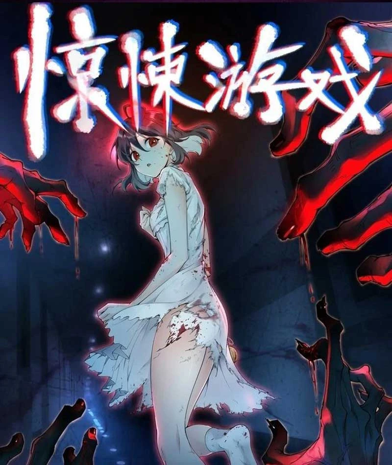 Trò Chơi Kinh Dị Chapter 2 - Trang 2